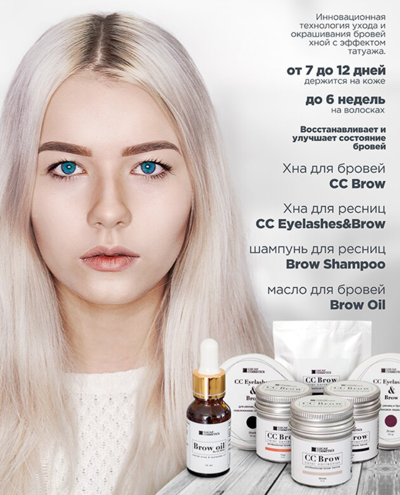 CC Brow -       ,    ,     ,   , !    !  14