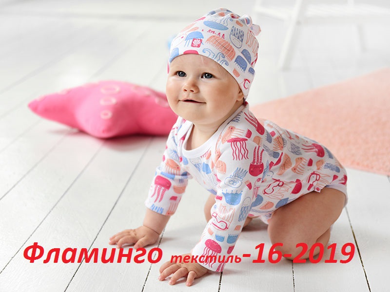 Сбор идет! Цены от 20р.Огромный выбор. Без рядов.Нежнейшая яселька. Высокое качество. Утонченный дизайн. Быстрая раздача.