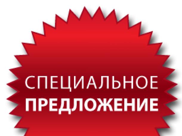 Спецпредложения по открытками, открытка своими руками