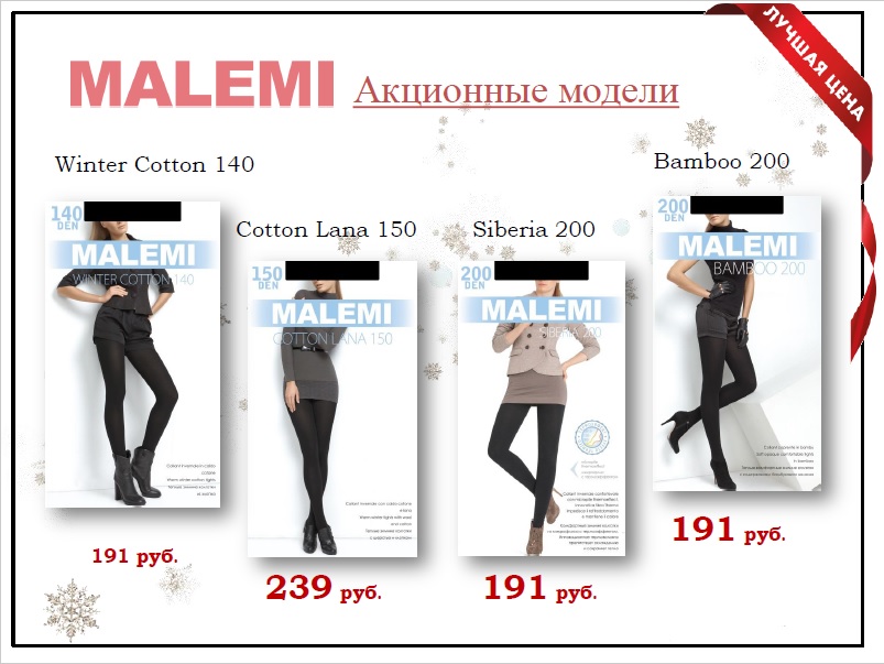   13 .   .    Malemi  70  200  92.
