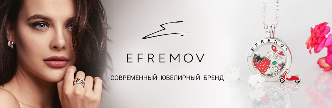 Ефремов Ювелирные Изделия Интернет Магазин Москва