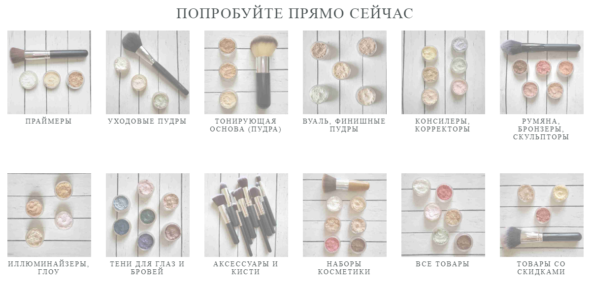  20.10.  -      .FVC,Heavenly,Lucy Minerals,Monave,Southern Magnolia Mineral,Sweetscents.,,,,,,  ,,.15.