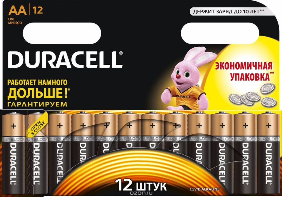  Duracell    .    265-290   12 