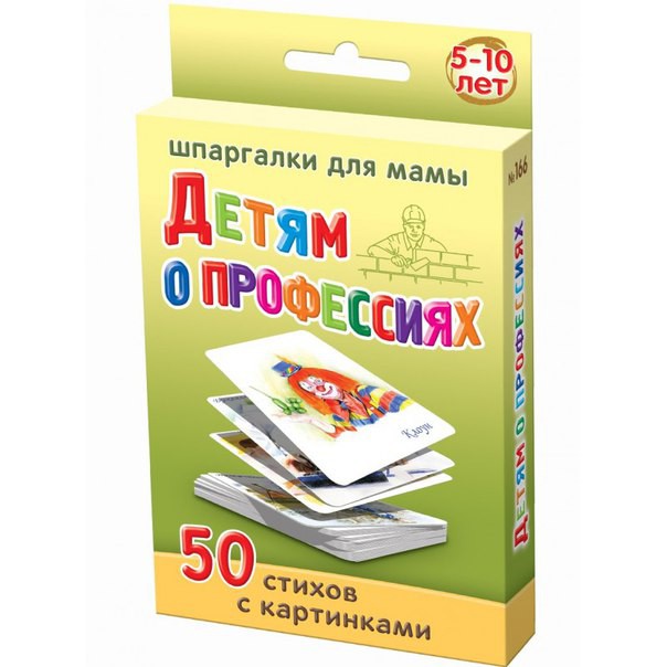   -     . , , , , , ,  ,   .  8