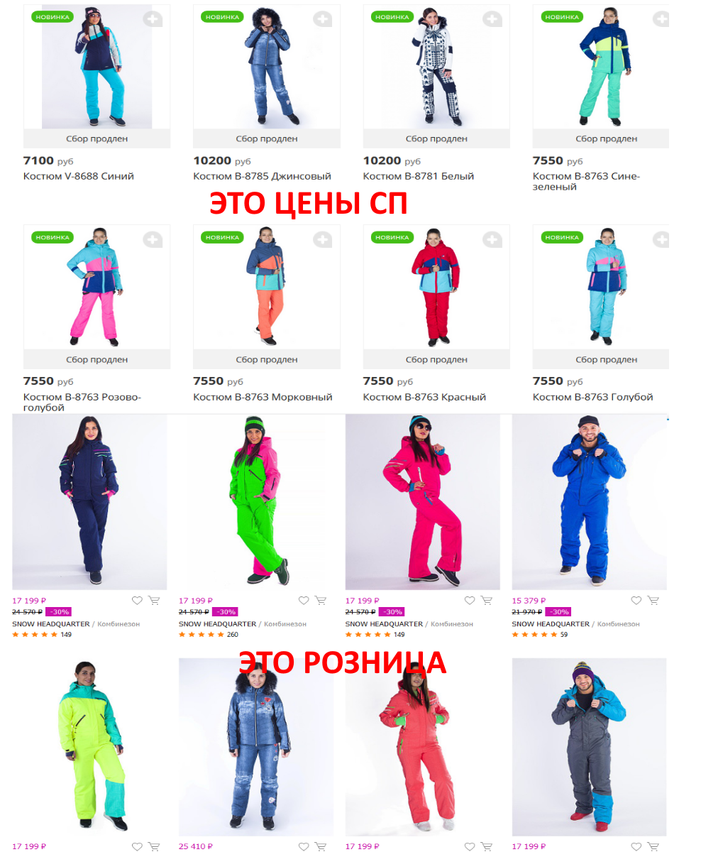  !       2 !  , ,  , ,  Snow Headquarter-15.!     .    !   