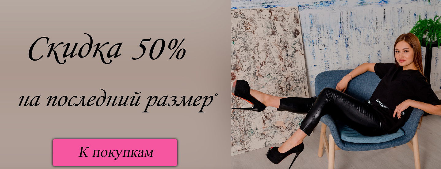   17.10.        50 %.    ,  500 .  2 .  .  86.