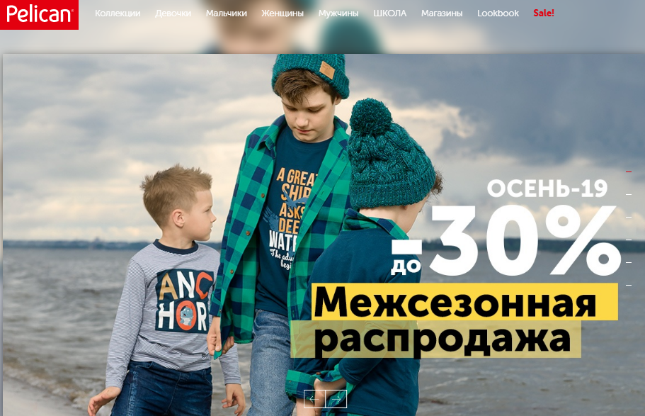   31.10     Pelican.  !  !