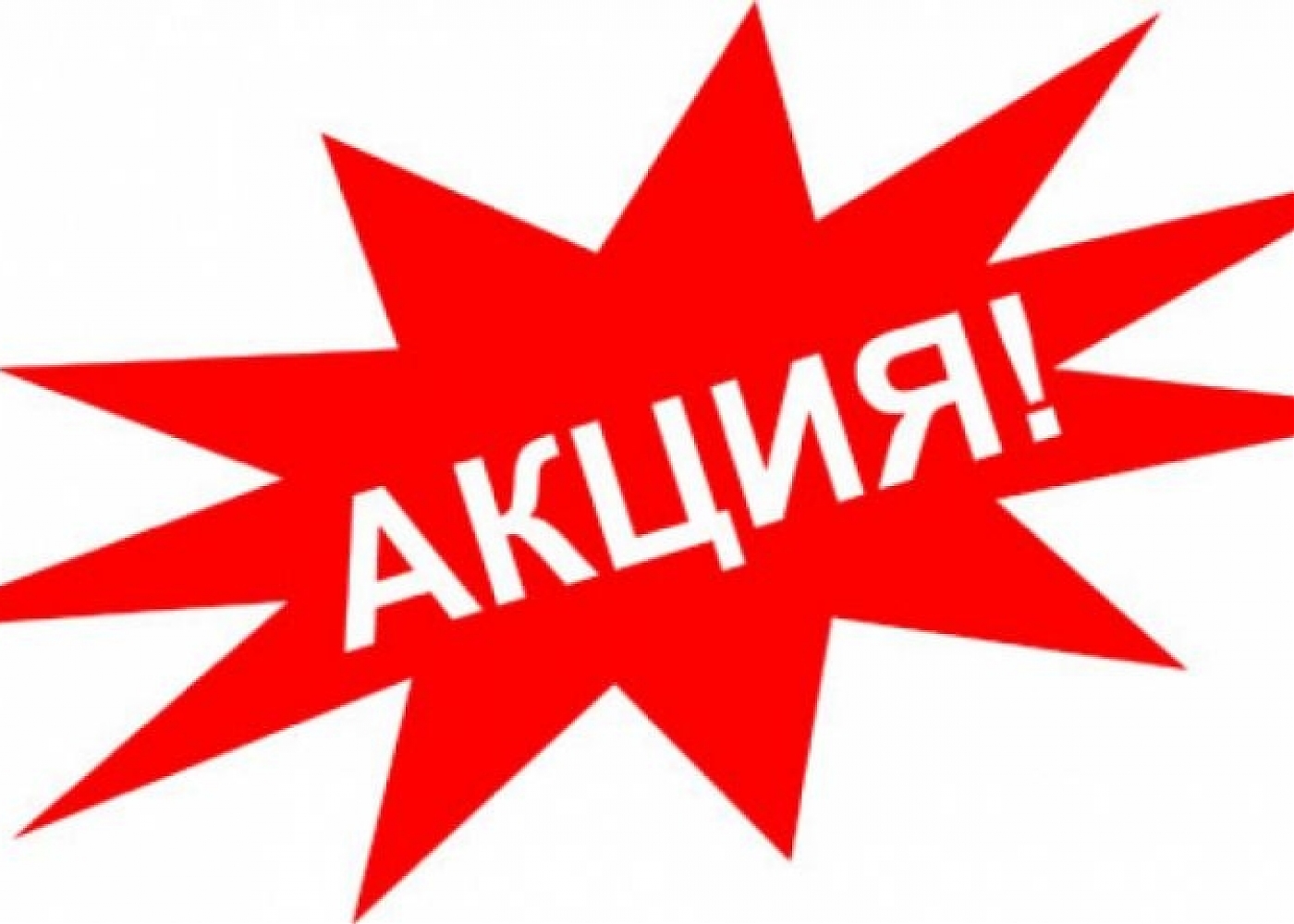 Девочки, обалденная акция на лечебные средства Эвелин - 87 руб. вместо 138 руб. Акция короткая, проводится не в первый раз, но мы на нее никак не попадали до этого. 
