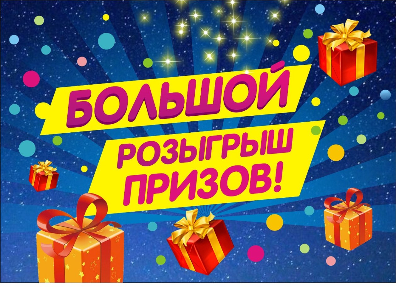 Аудио открытки розыгрыши