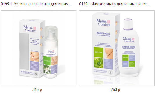 Кому косметику для мамочки?