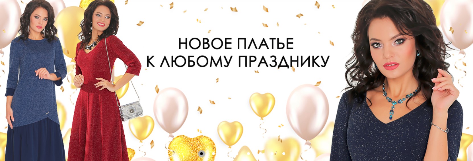 Дстрендт платья. ДС тренд женская одежда. DSTREND картинки. ДС тренд женская одежда Новосибирск. DS тренд платья.