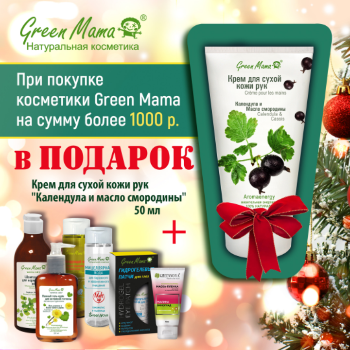    24 .    .   Green Mama.     .      .- '19