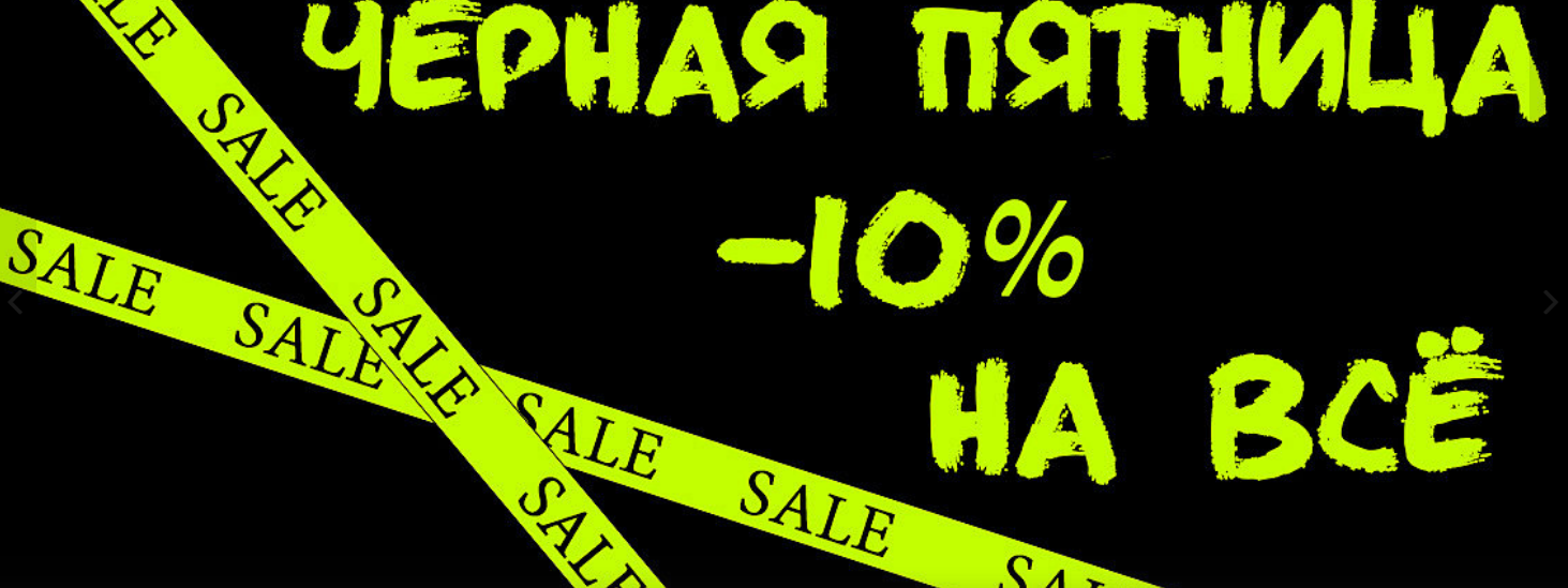   2.12.     .     -10%.,,,,,,,,,,,    .  92.