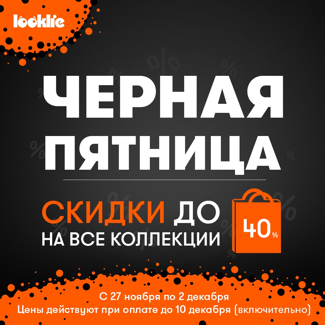 . -44  02/12.     !!!   looklie))  4 !