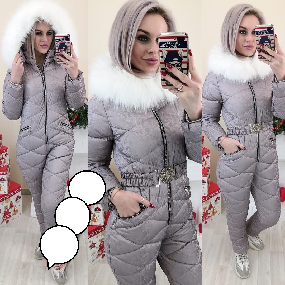 Зимние Костюмы Садовод