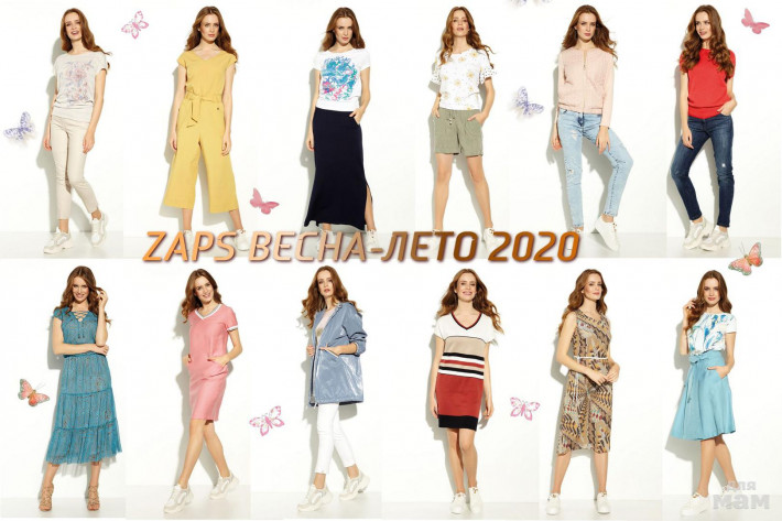,      -  Zap*s -  - 2020