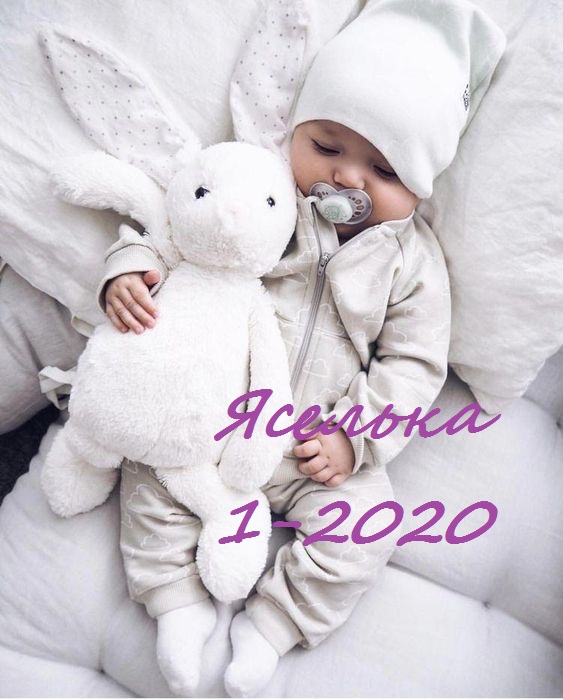 Сбор до 16 января 2020. Цены от 20р.Огромный выбор. Без рядов.