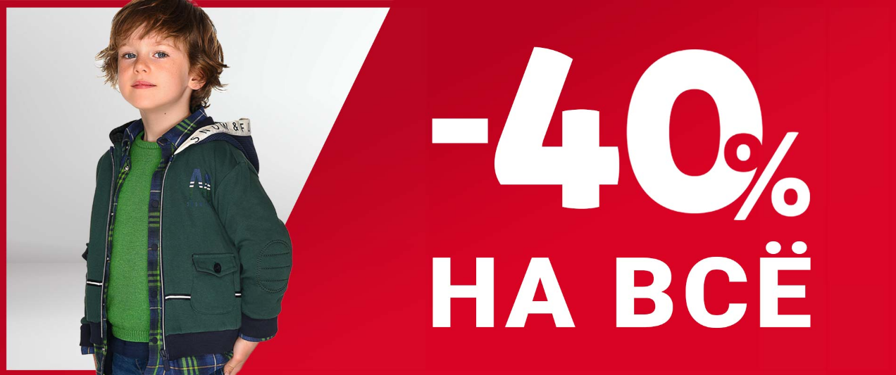  .   -40%.    !   - May0ral  Bob0li  .  !  74-172 1/2020