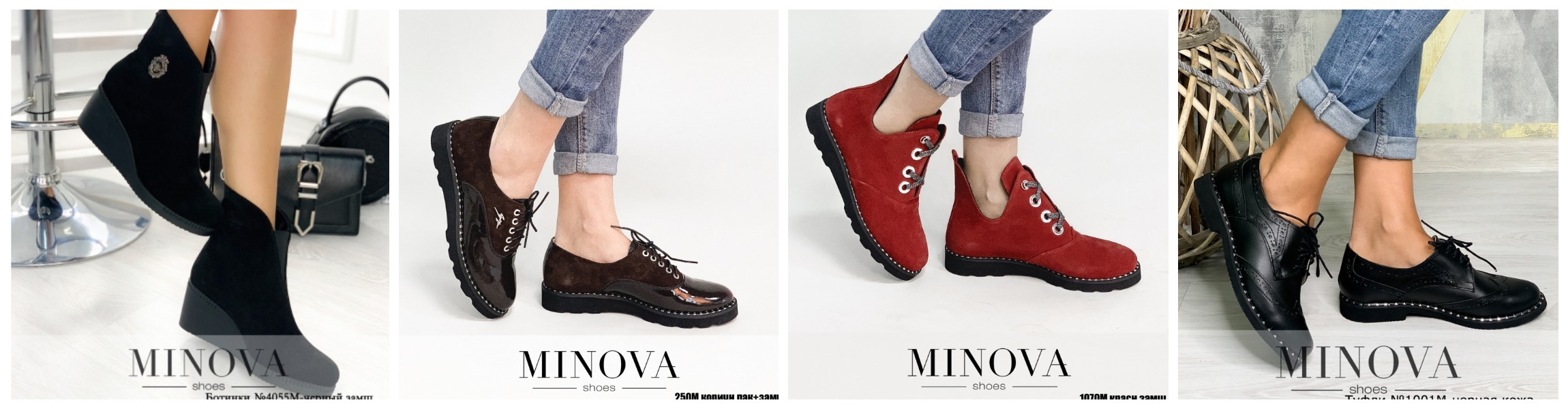   02.02.   Minova-12. , , .     .  .  .