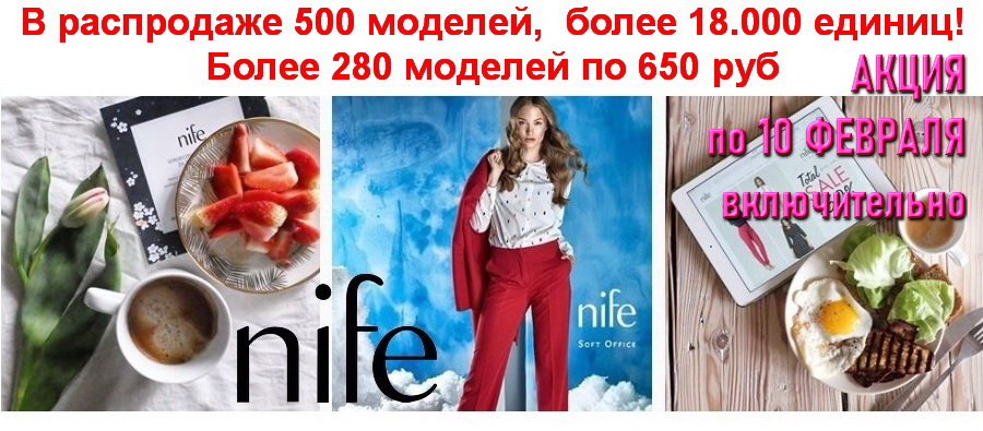     Ni*fe! 280  - , , , , ,   650 
