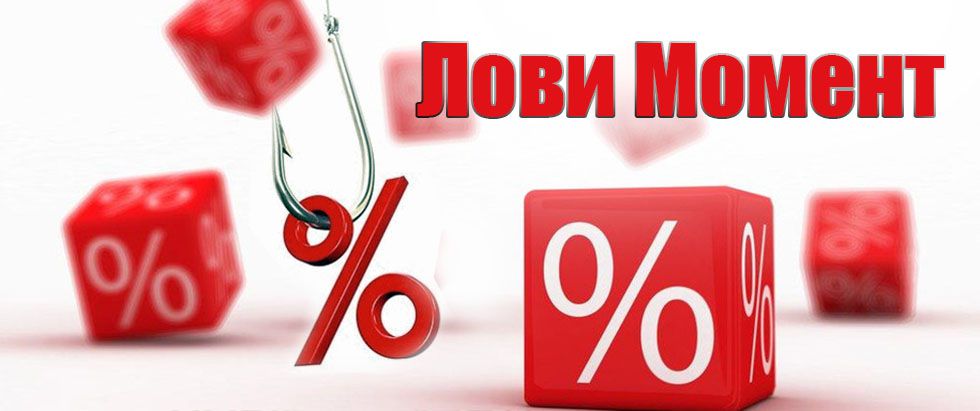 Сбор заказов. 10.02 - Sale! Таmaриc-53 и другие известные бренды. Очень много новинок!!!