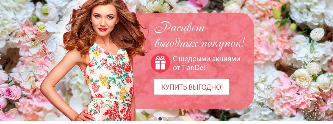 Скидки от 50 % на косметические средства известной торговой марки! + Акции: 1+1=3! + Подарки к заказу! + Подарки всем новичкам форумов закупок!!! 