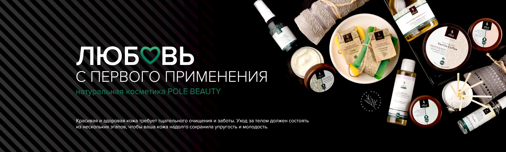 СБОР ДО 16.02. PO*LE COS*METI*CS RUSSIA!!! НАТУРАЛЬНАЯ И ДЕКОРАТИВНАЯ КОСМЕТИКА! ГЕЛЬ-ЛАКИ НОВОГО ПОКОЛЕНИЯ! ВСЕ ДЛЯ МАНИКЮРА И ПЕДИКЮРА!