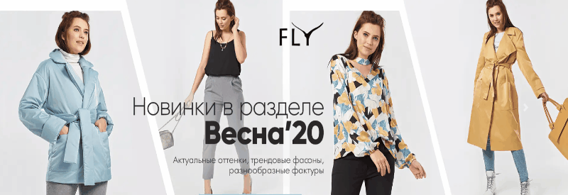   Fly-  .  , , ,  .  .  28