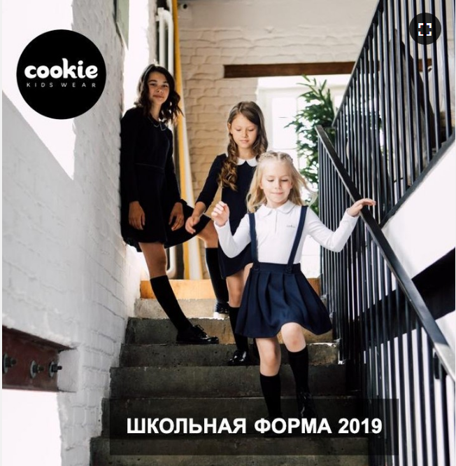      !    Cookie!     .  .   !   170 ! 1/20