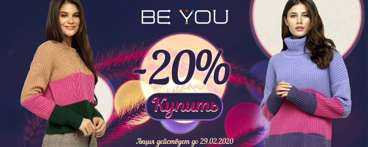  -70%.     -, ,   - , , , , , .  . -61