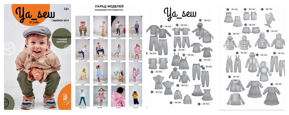      "Ya_sew"?     !!)