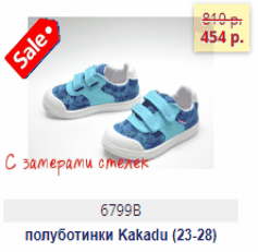  6.03. -!   50%  . ,       (,, Milton, , Crossway,Totto  .)     .  !