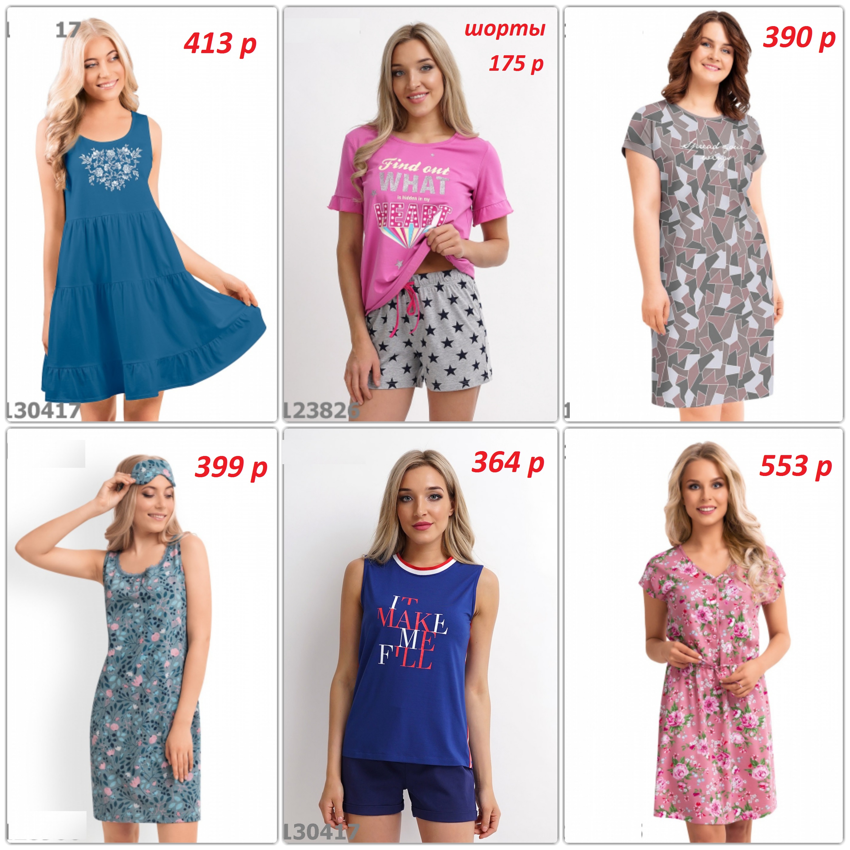 SALE!! SALE!! SALE!!  !!  CLEVER, -- (.) -    !  !   !