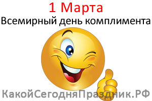  !