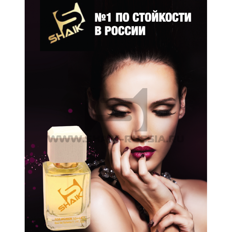   16.03   Shaik  48  ! ,   .  .   20 ml.   !