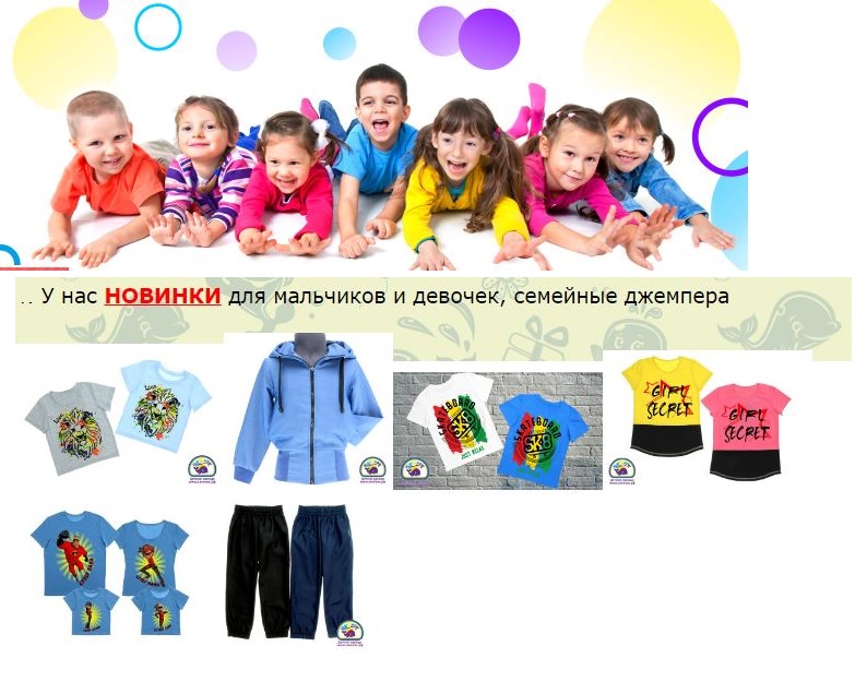   17.03.   7%     Kit*.     50 %. Family Look.,,,,,,,.43.
