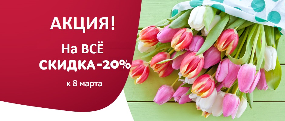 1 Марта Магазин