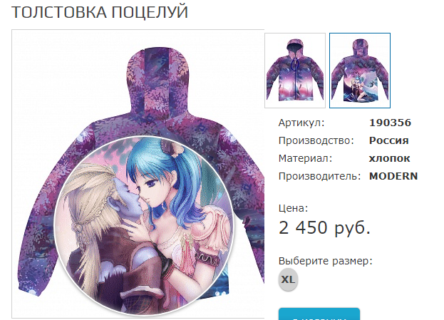 Vickta Patreon