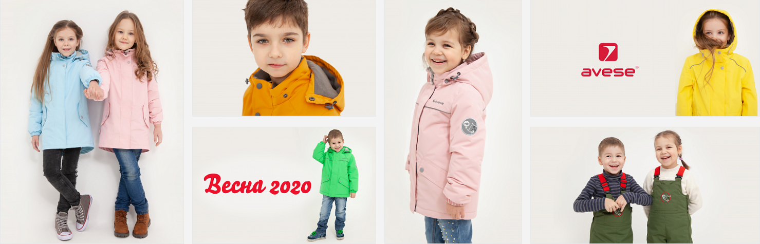   17.03.  2020! AVESE -       ( 92-170) +  / 2019!