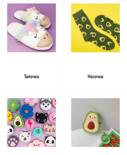 I~like~gift -  , ! , , , , , , , , , -, ,   ,      !