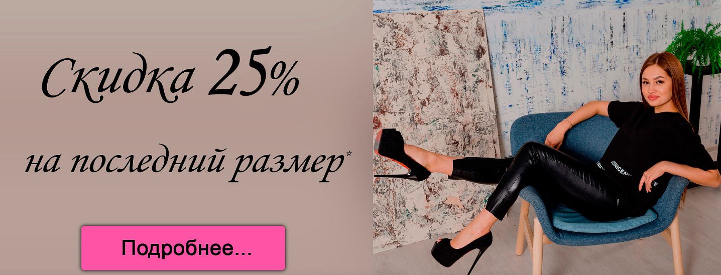   23.03.      .  200    - 25 %  . 3 .  . 99.
