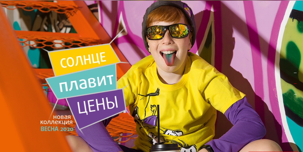   23.03.  2 ! -2020    Pelican.  !  !