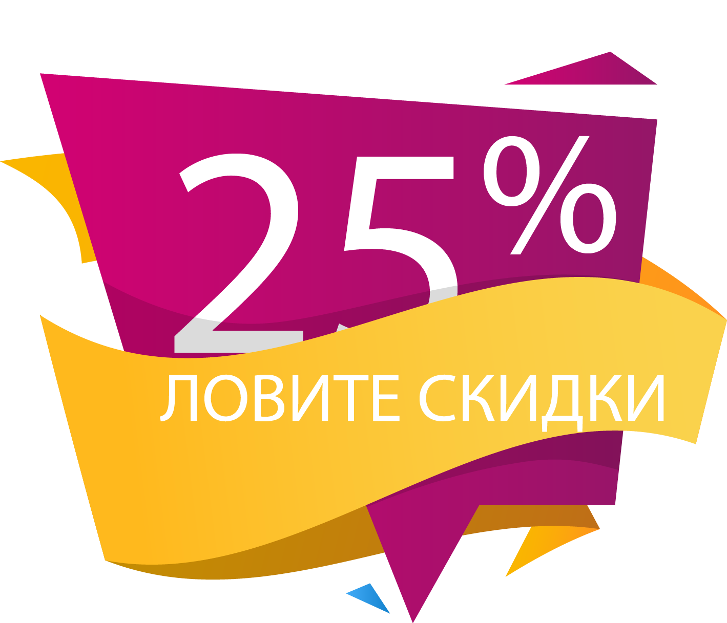 Экспресс! Качественная и недорогая детская одежда популярных брендов. Все в наличии на складе! Межсезонная распродажа - скидки до 25%! 