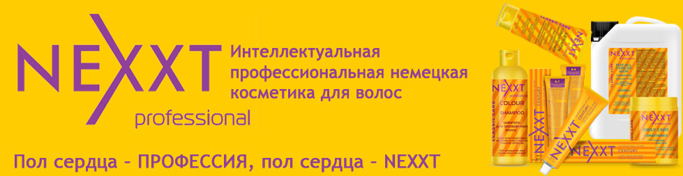   15.04.  Nexxt Professional -     . , , ,   ,     .    ! -31