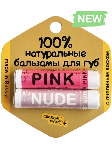 PINK & NUDE 100%     2 