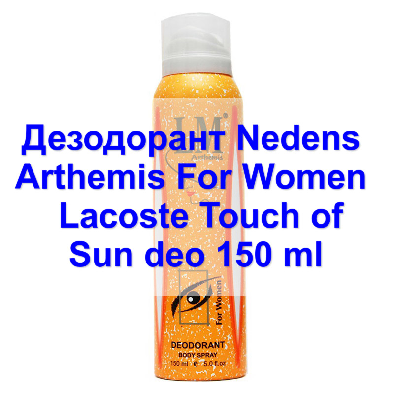  Nedens      .    164 