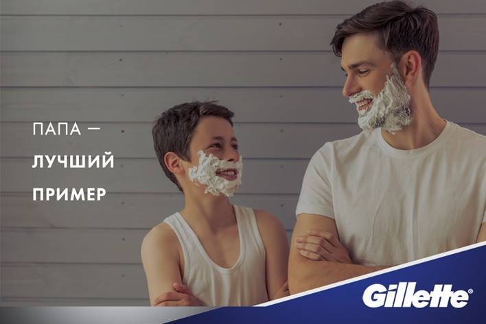   15.04.   Gillette - , ,     .  ,  !    
