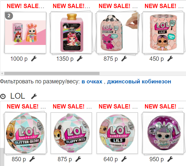 !   LOL! Super-Sale! 100% 