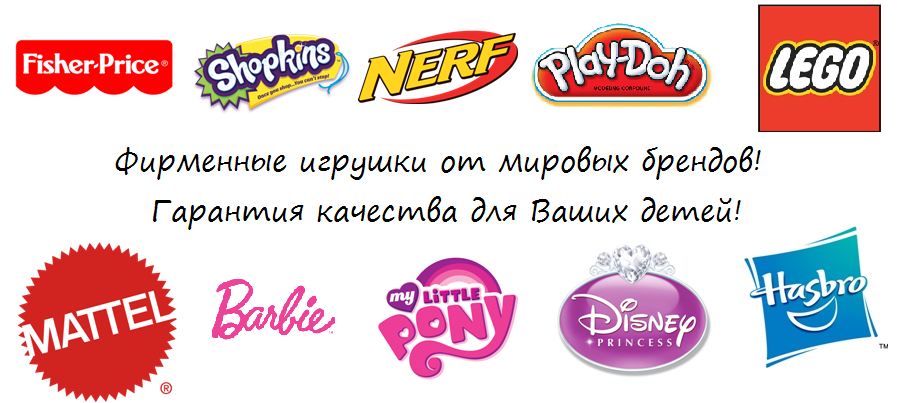  .- -   ! Hasbro, Mattel, Baby-Born, SpinMaster,    .   70%  300 .  ! - 1/20