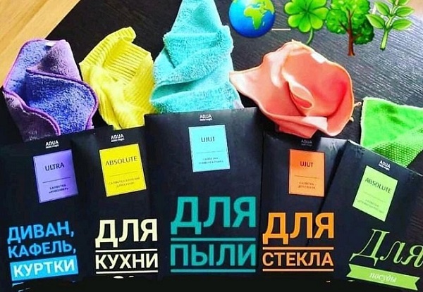 Они полюбились всем! Реальные помощники в доме-это они! Салфетки, которые чистят и моют всё без исключения! БЕЗ ХИМИИ!